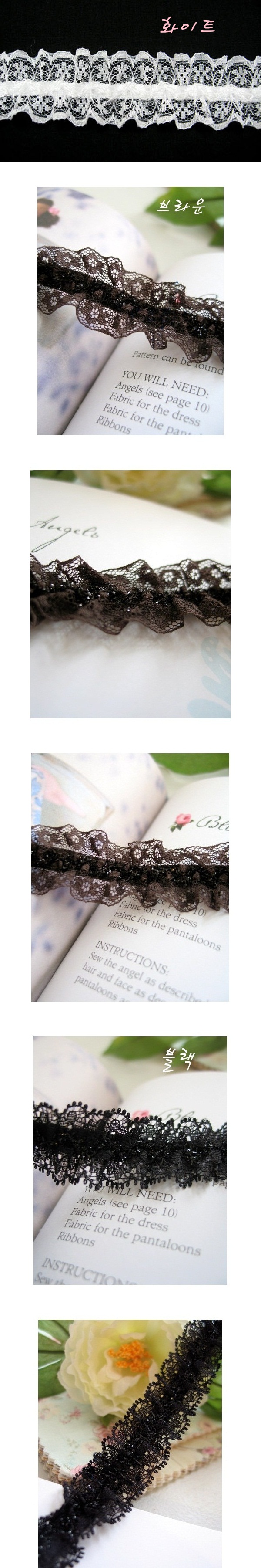 2014-11-19____Span Lace___Mini-Star.jpg